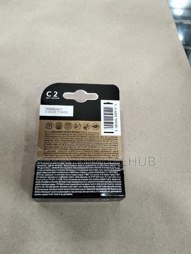 Size C Alkaline Duracell Battery - thumbnail 2