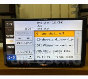 Eclipse 133MRC With USB Mp3/Camera. For Toyota,Nissan,Mazda,