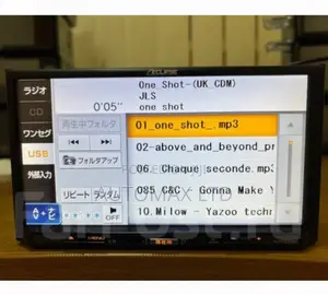 Eclipse 133MRC With USB Mp3/Camera. For Toyota,Nissan,Mazda,