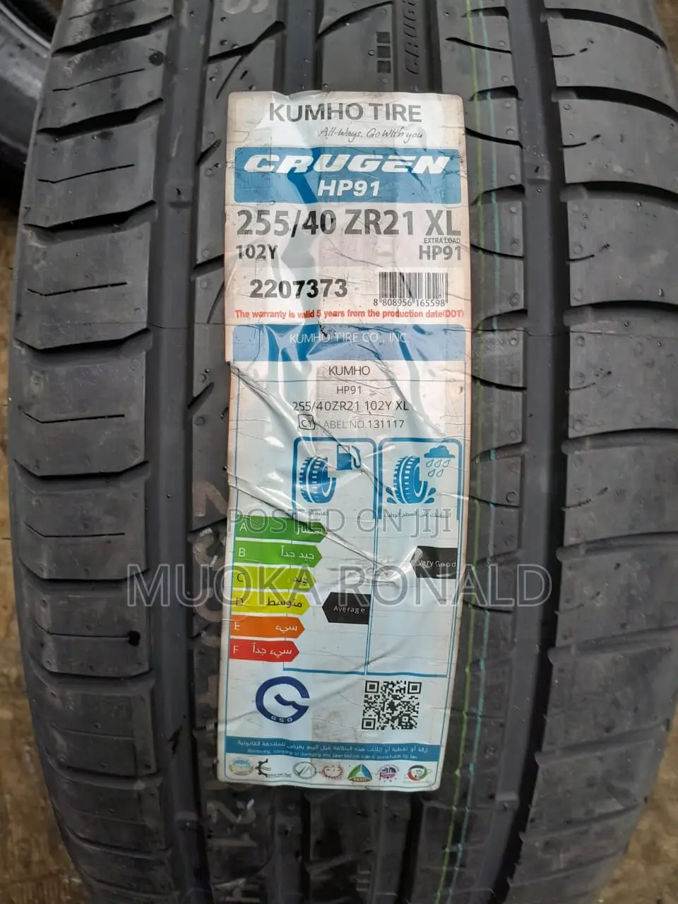 255/40r21 Kumho Tyre Made in Korea