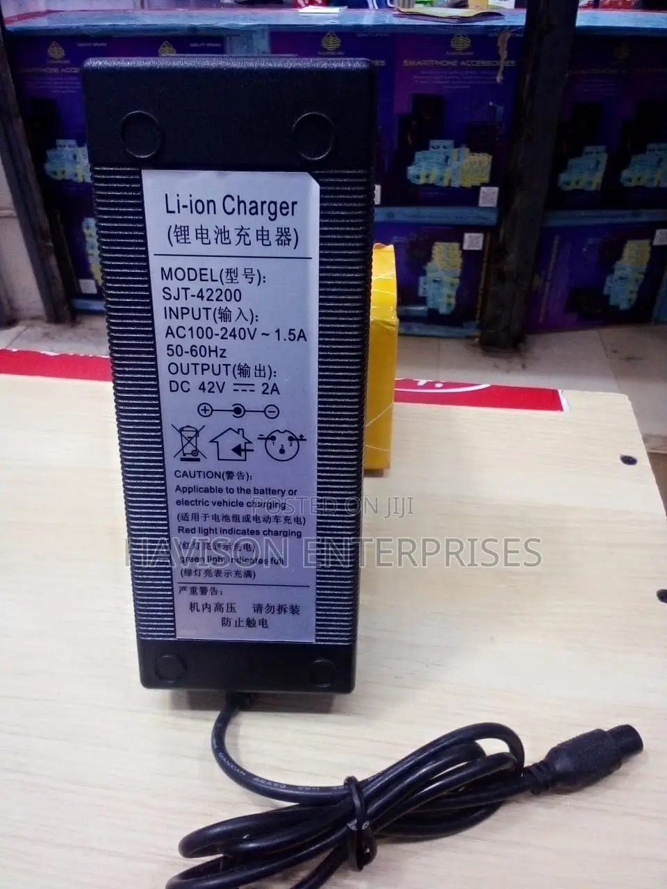 42V 2A Adapter