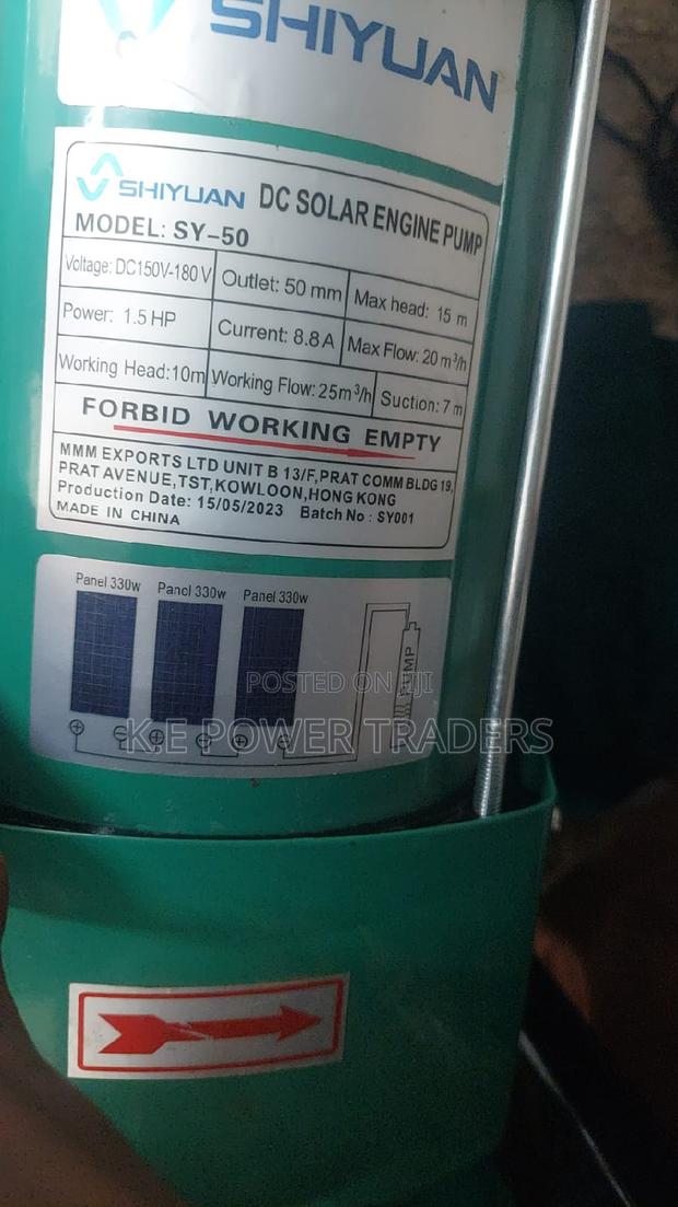 2hp 1000watts DC Surface Pump - thumbnail 2