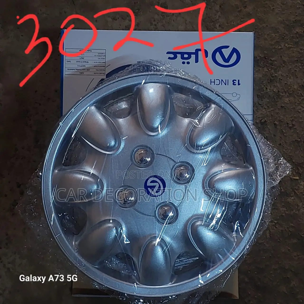 13/14/15" Wheel Caps
