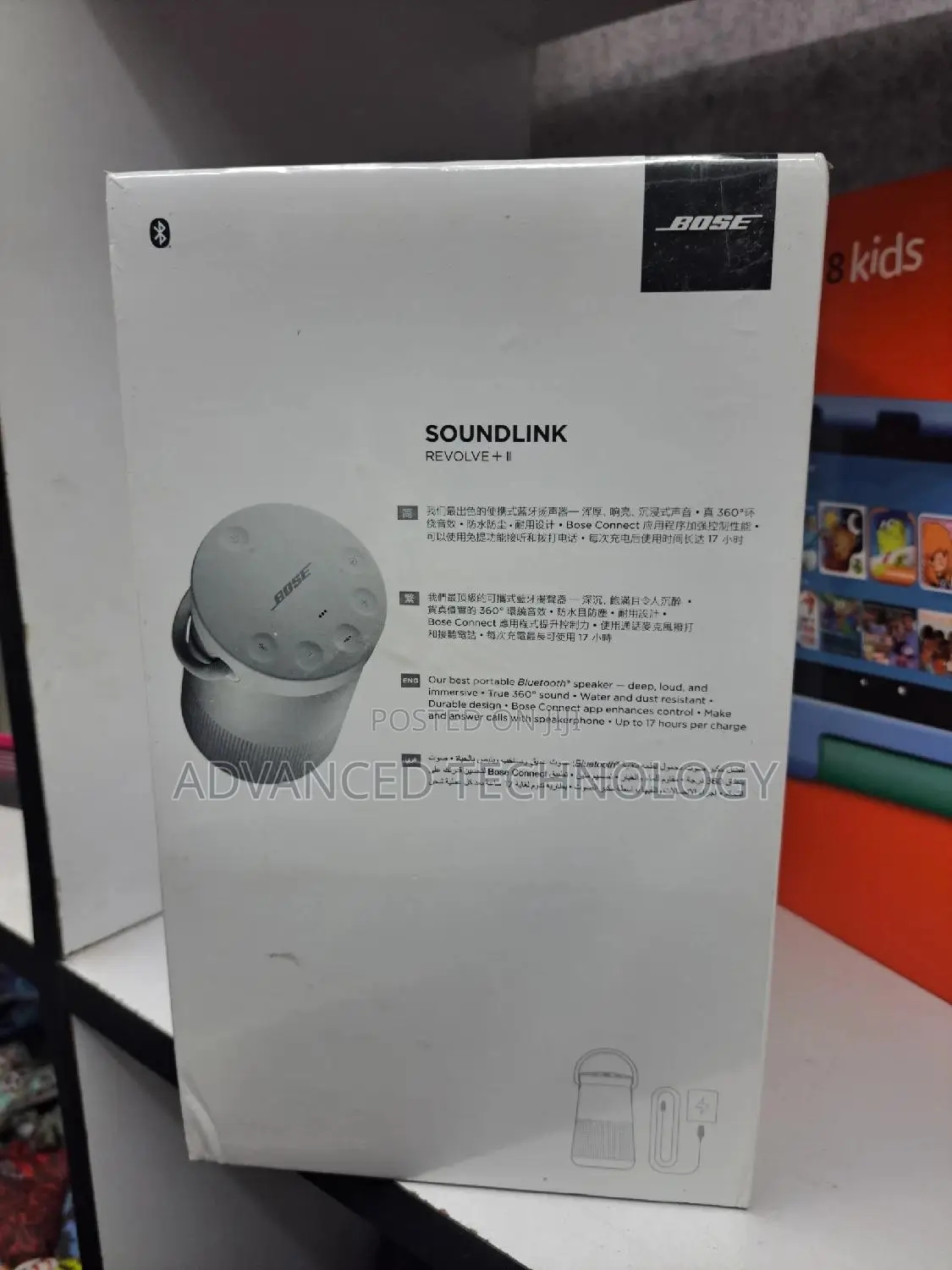 Bose Soundlink Revolve +2 Speaker New