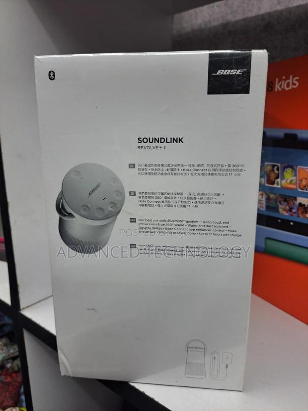 Bose Soundlink Revolve +2 Speaker New - thumbnail 3