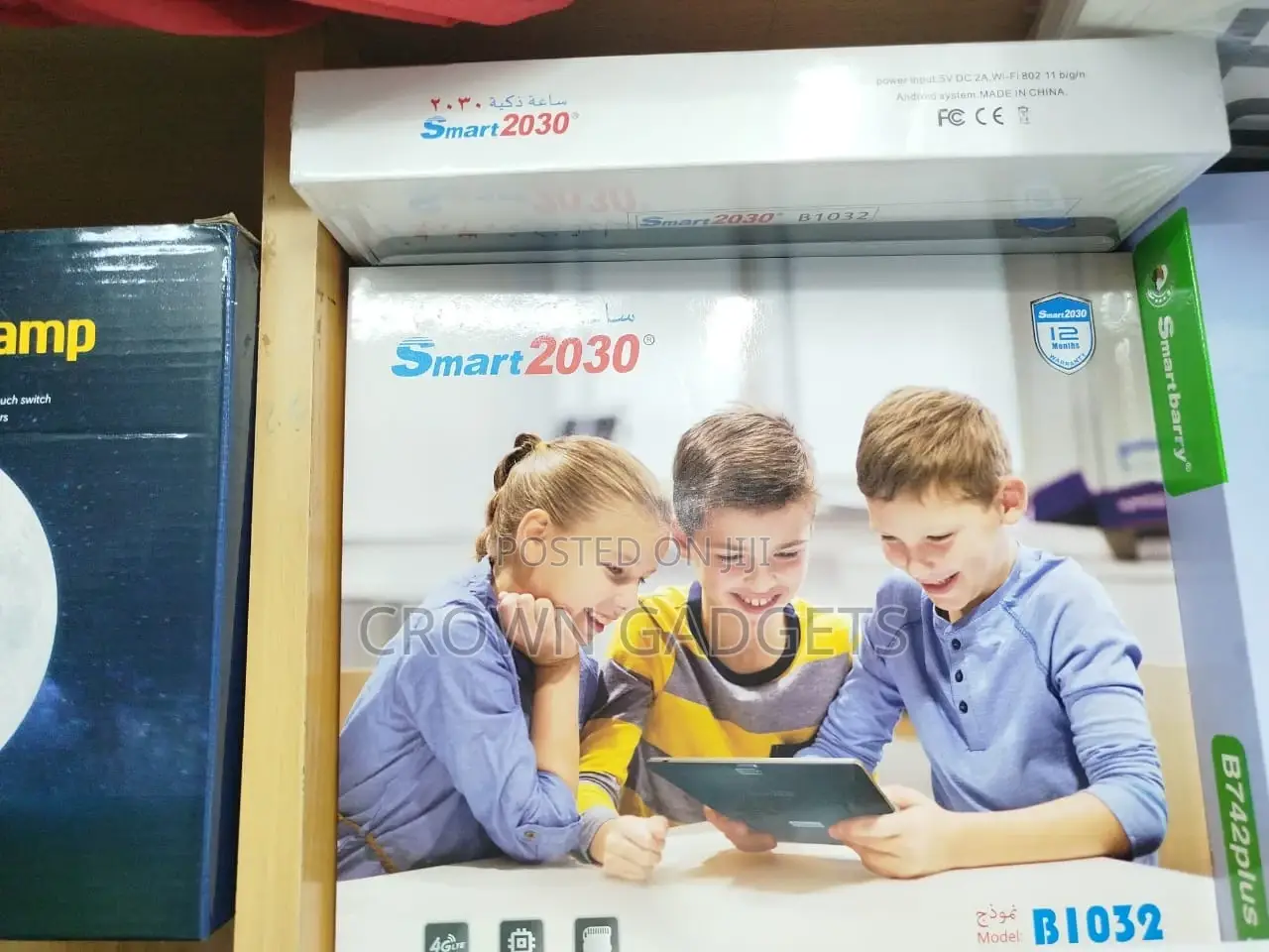 New Smart2030 B85 32 GB