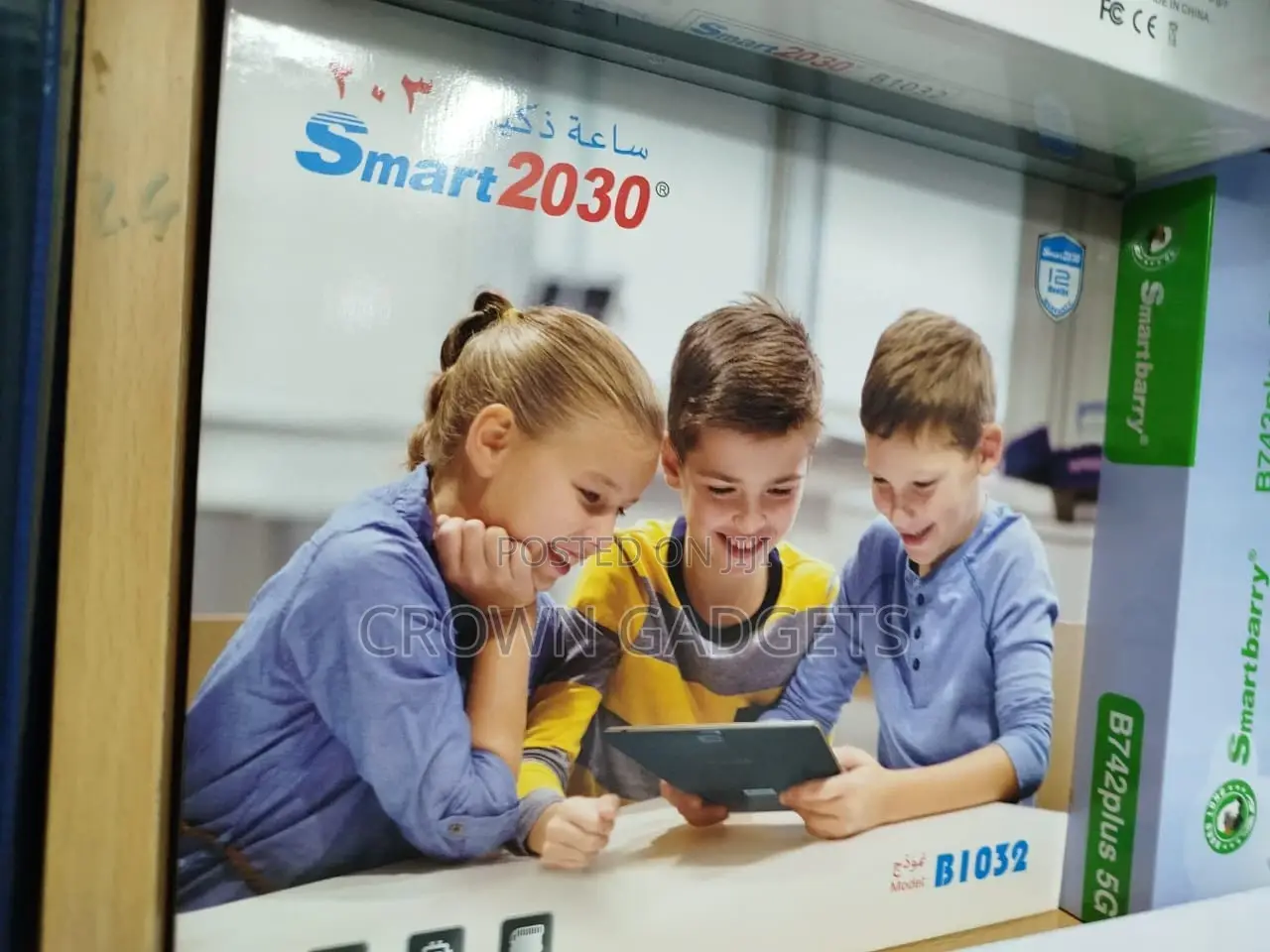 New Smart2030 B85 32 GB