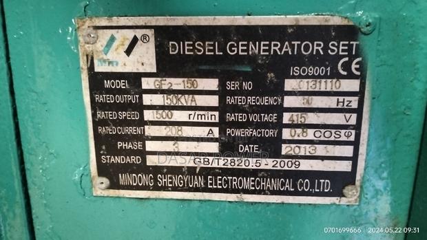 150kva Ex Uk Cummins Generator. - thumbnail 2