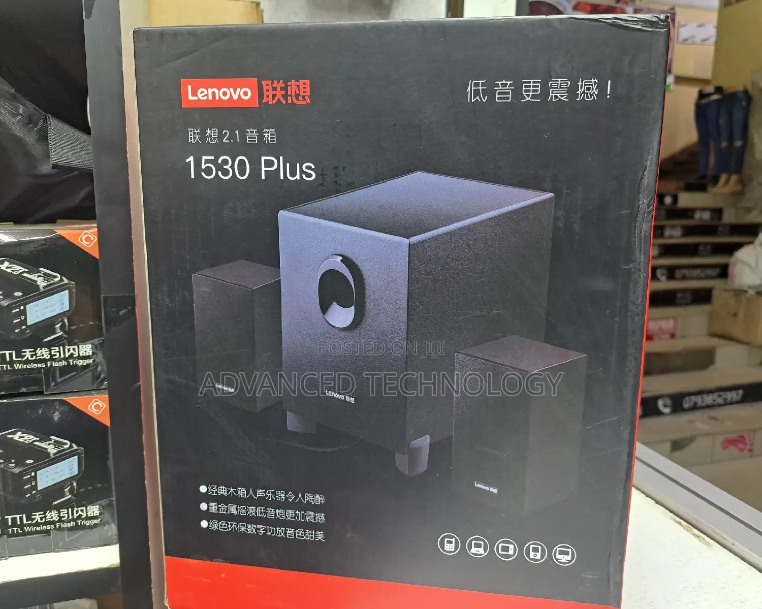 Lenovo 1530 Plus Usb Speaker