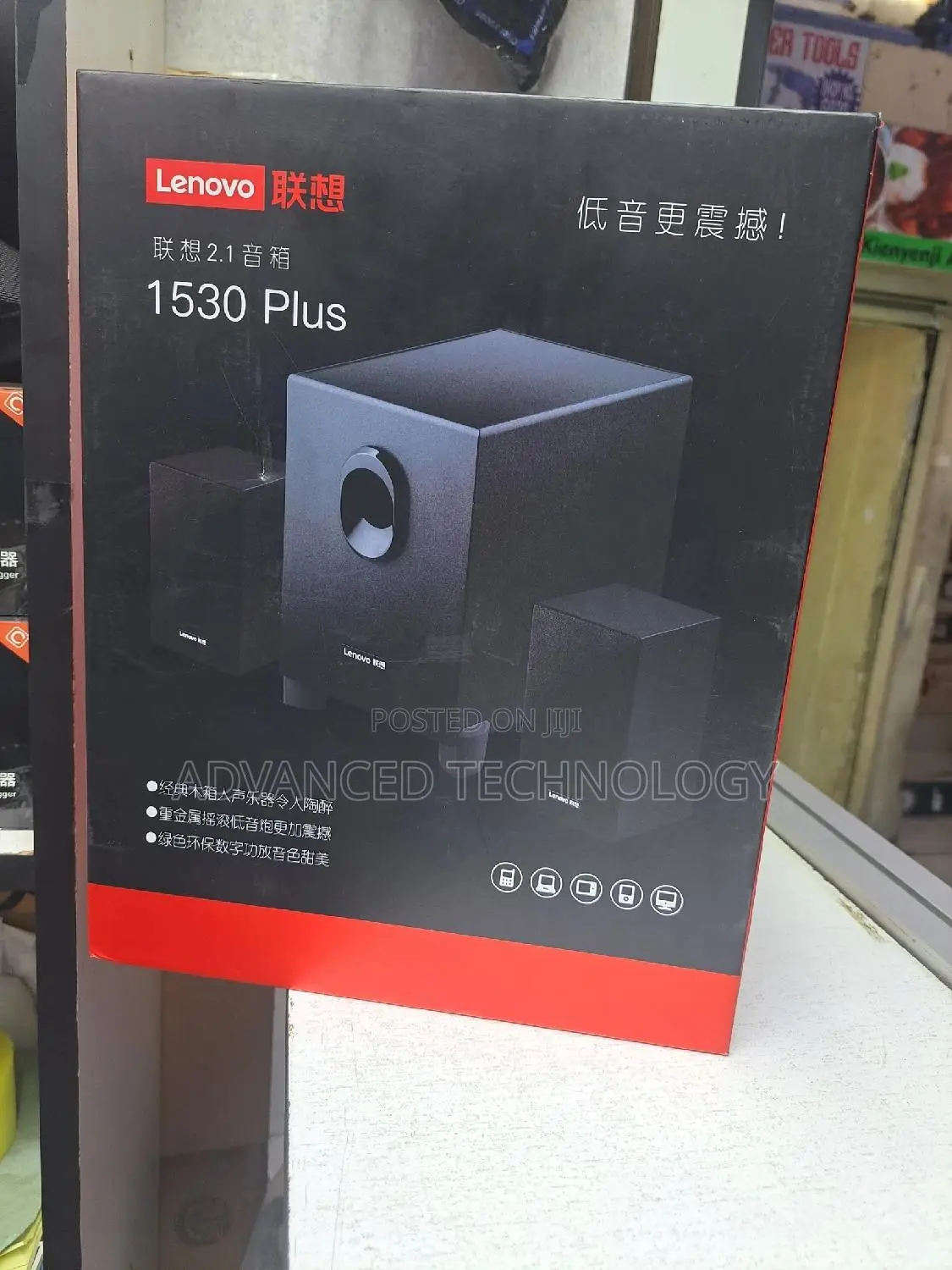 Lenovo 1530 Plus Usb Speaker