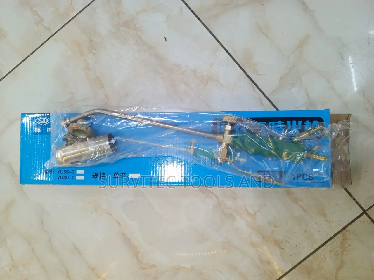 35cm Fire Torch LPG