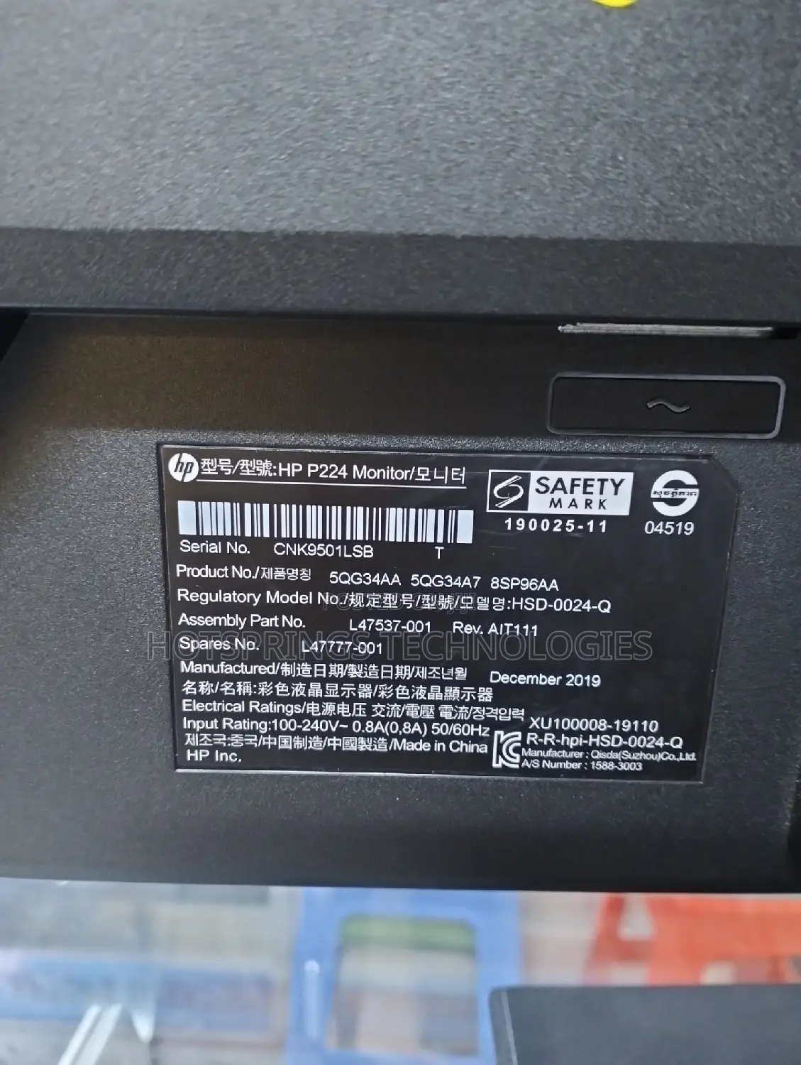 Hp P224 Frameless Monitor