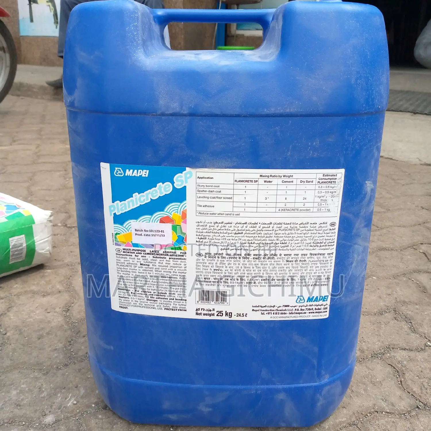 Mapei Planicrete SP