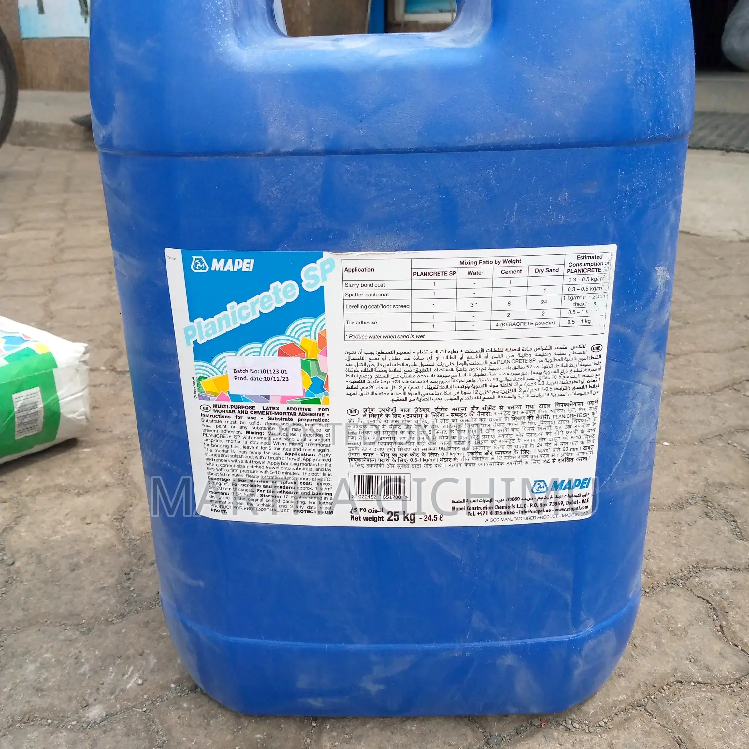 25kgs Mapei Planicrete SP
