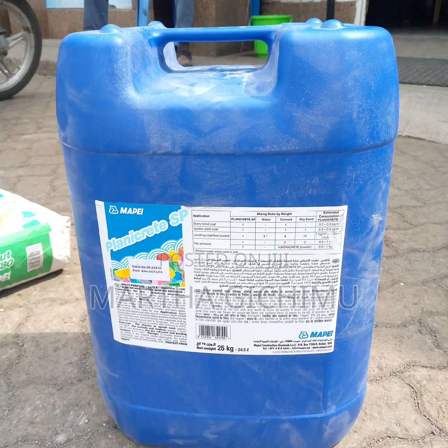 Mapei Planicrete Sp_25kgs