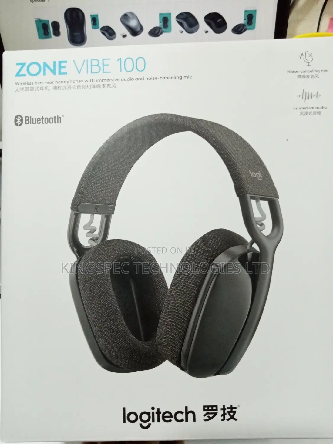 Zone Vibe 100