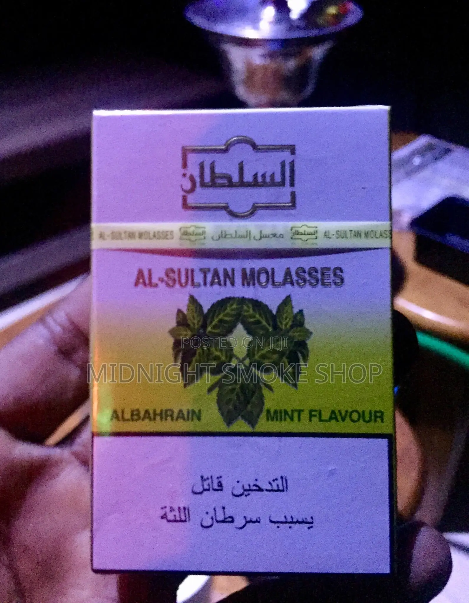 Al Fakher Flavours