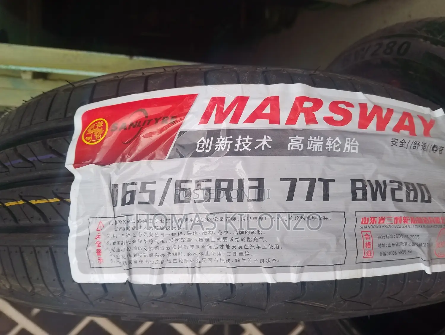165/65r13 Marsway