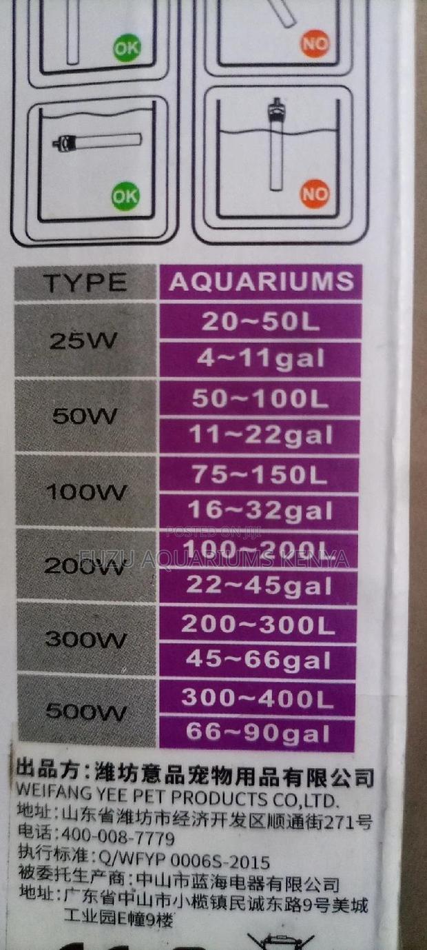 Aquarium Heater 25W ~ Durable - thumbnail 3