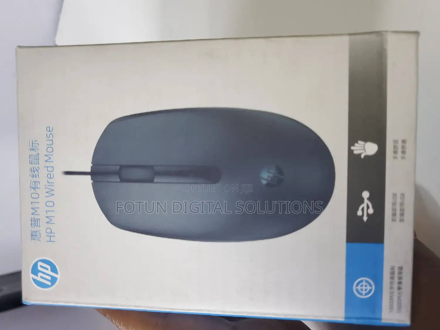 Hp M10 Wired MOUSE