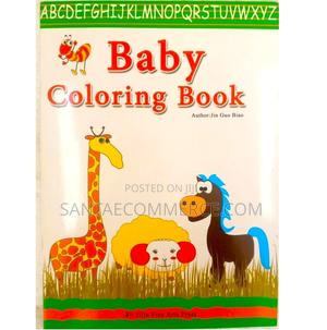 Animals Kids Coloring Book - thumbnail 2