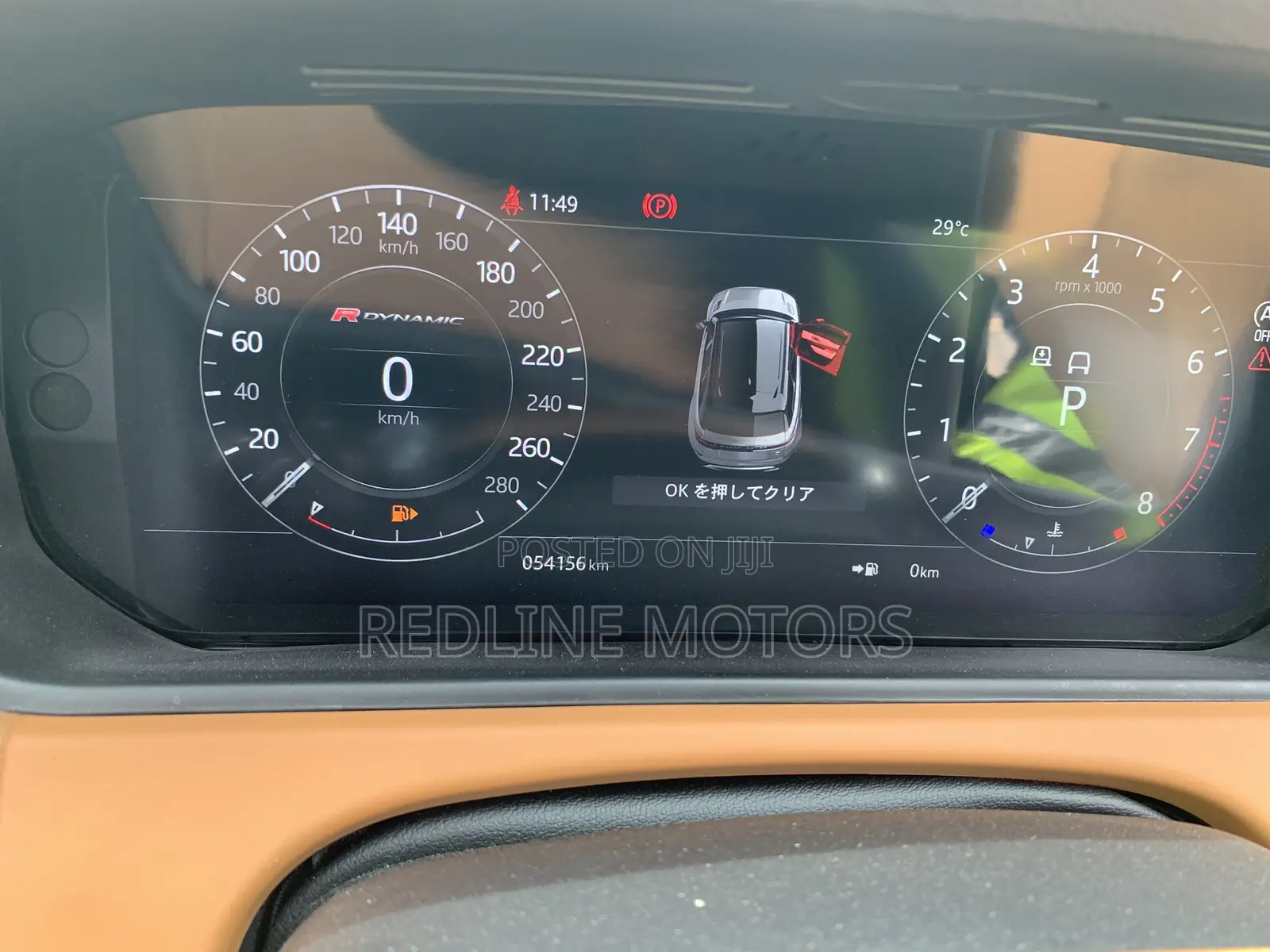 Land Rover Range Rover Velar P380 SE R-Dynamic 4x4 2018 Gold