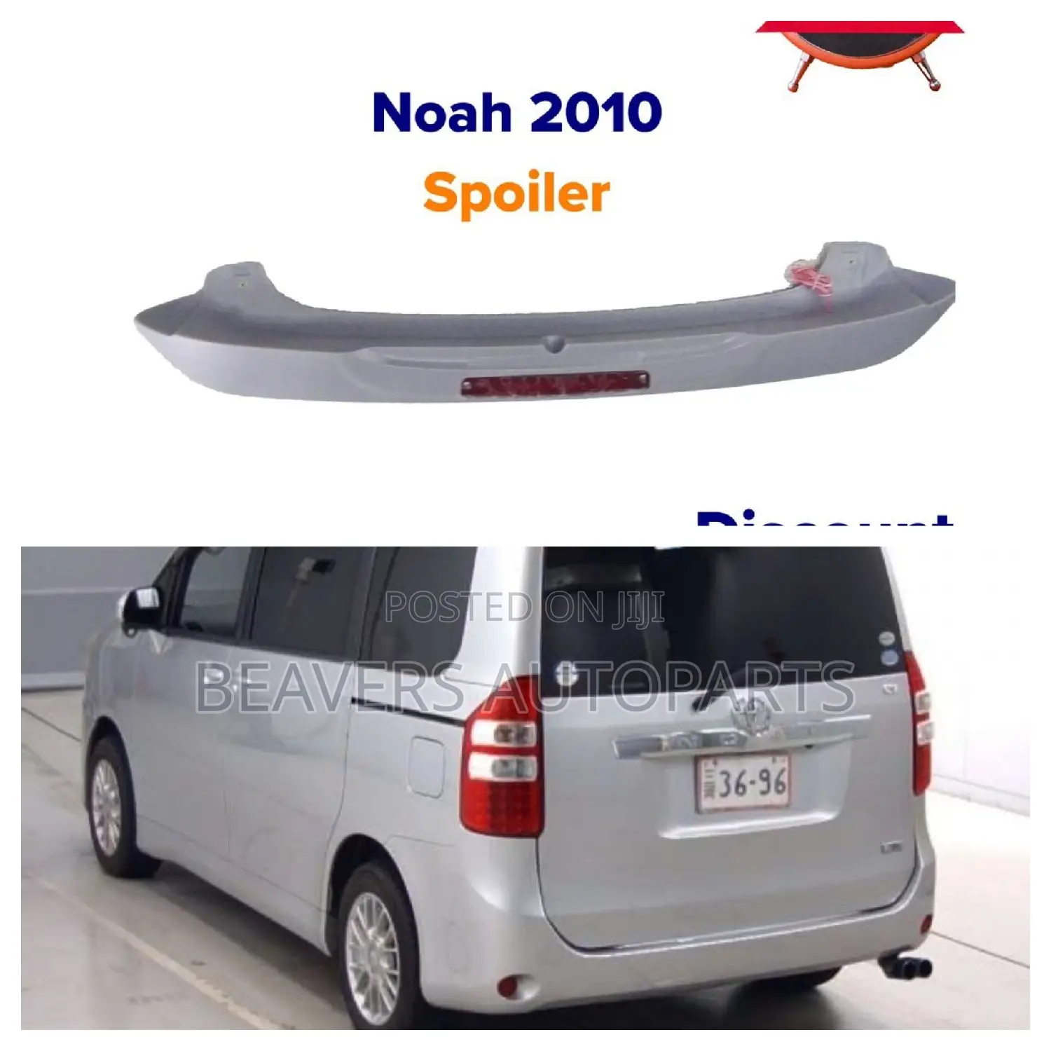 Noah/Voxy 2008-2012 Boot Spoiler
