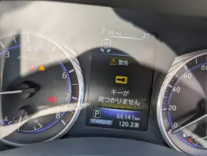Nissan Skyline 2018 Blue