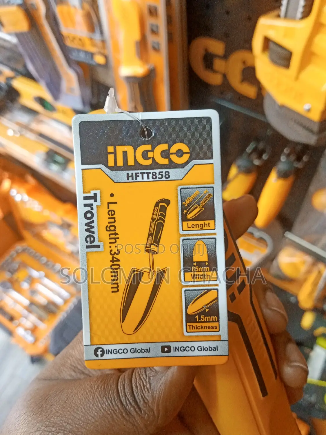Garden Trowel