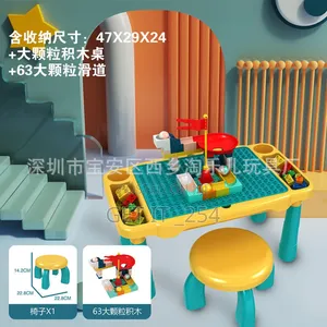 Kids Block Table 63 PCS