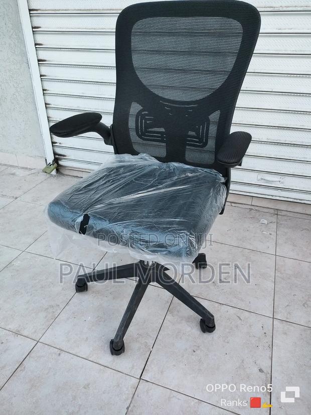 Office Chair Office Chair - main view