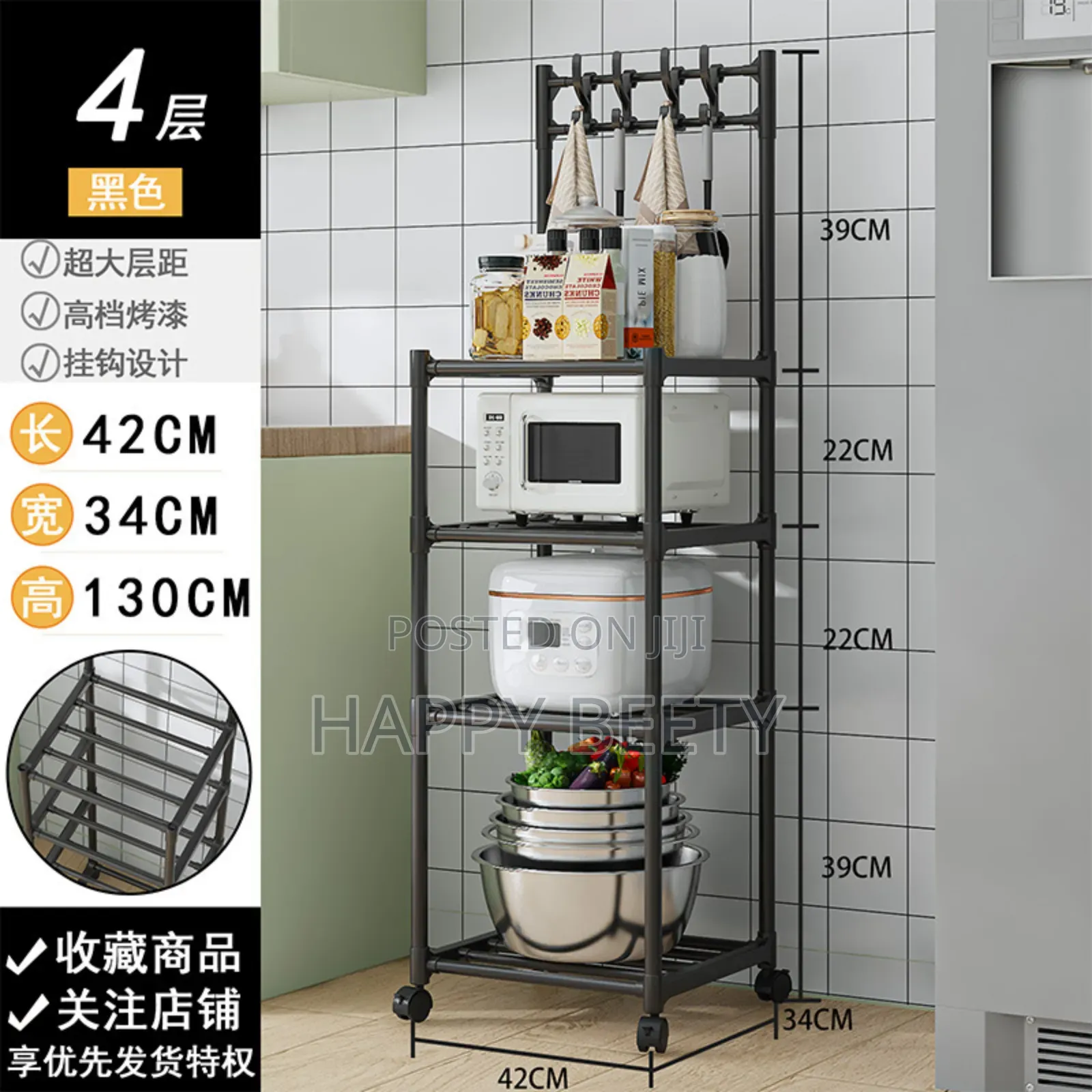 4 Tier Multi Functional Organizer
