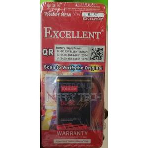 Excellent Battery BL-5C - thumbnail 2