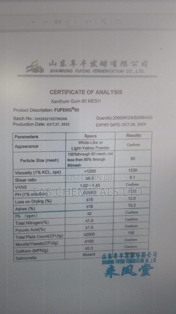 Xanthan Gum 80 Mesh - main view