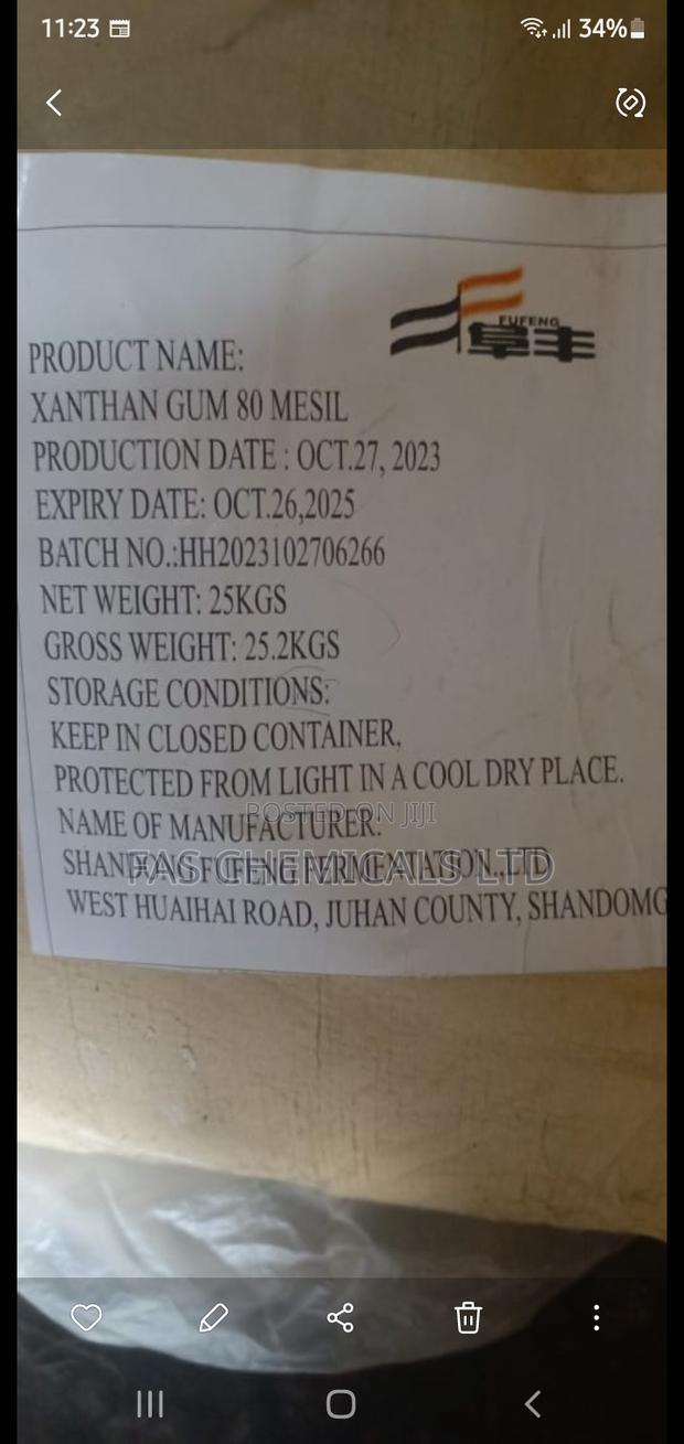 Xanthan Gum 80 Mesh - thumbnail 3