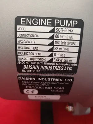 Honda Petrol Pump 3"