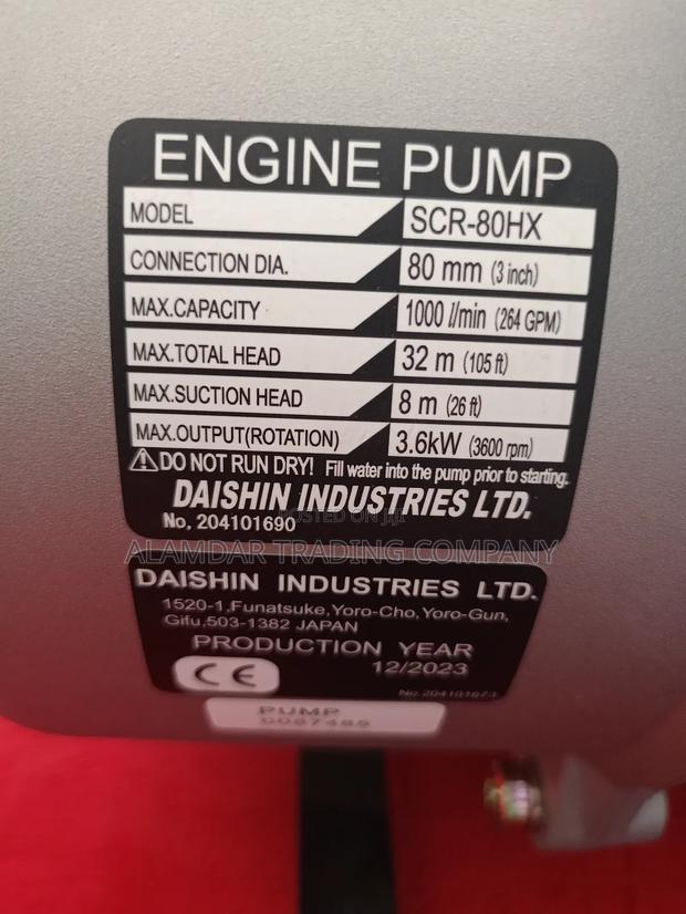 Honda Petrol Pump 3" - thumbnail 2