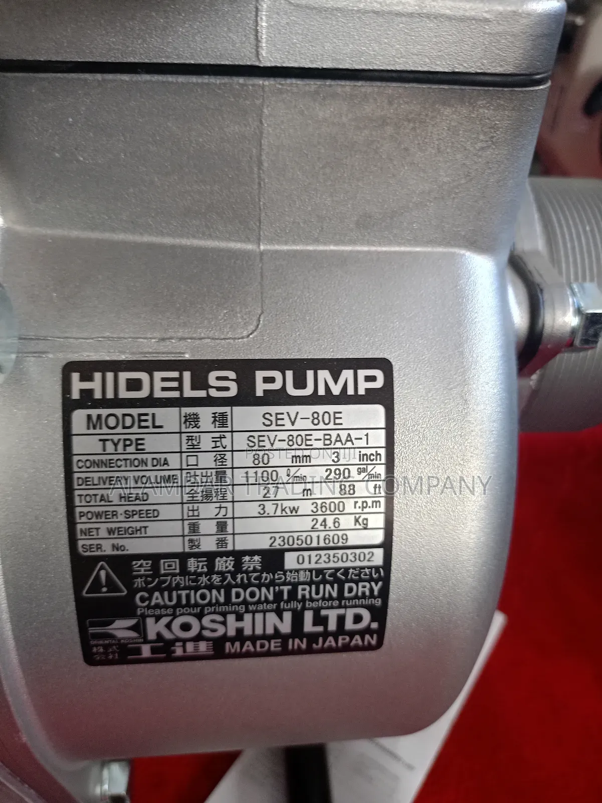 3" Water Pump
