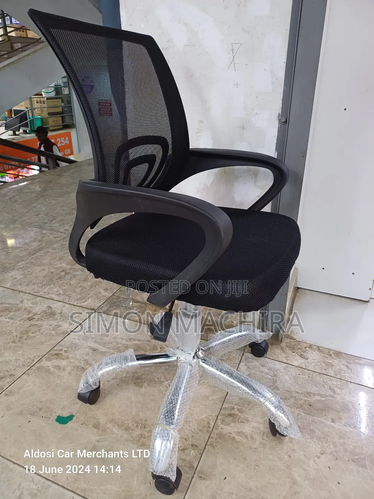 Office Chair Office Chair