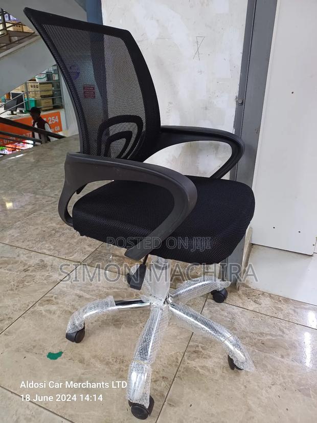 Office Chair Office Chair - main view