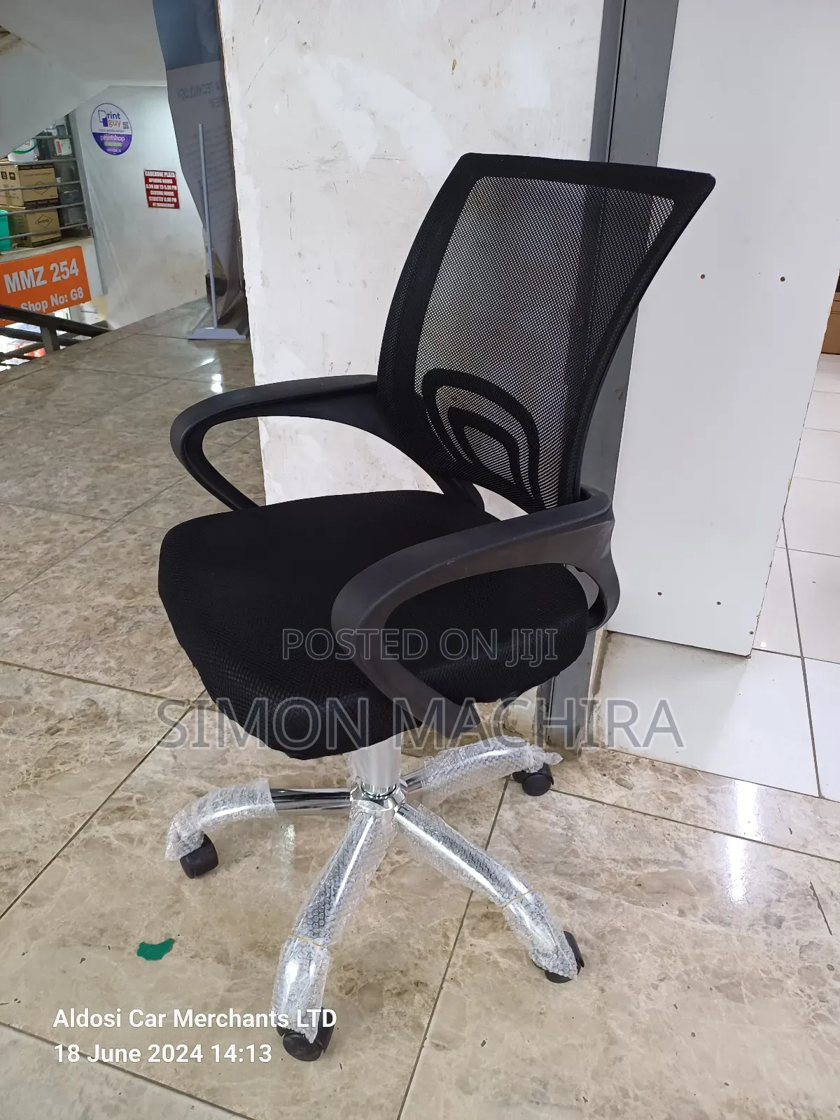 Office Chair. Simple Office Chair