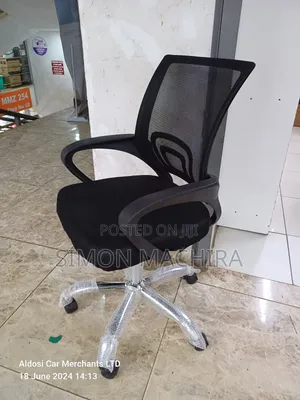 Office Chair. Simple Office Chair
