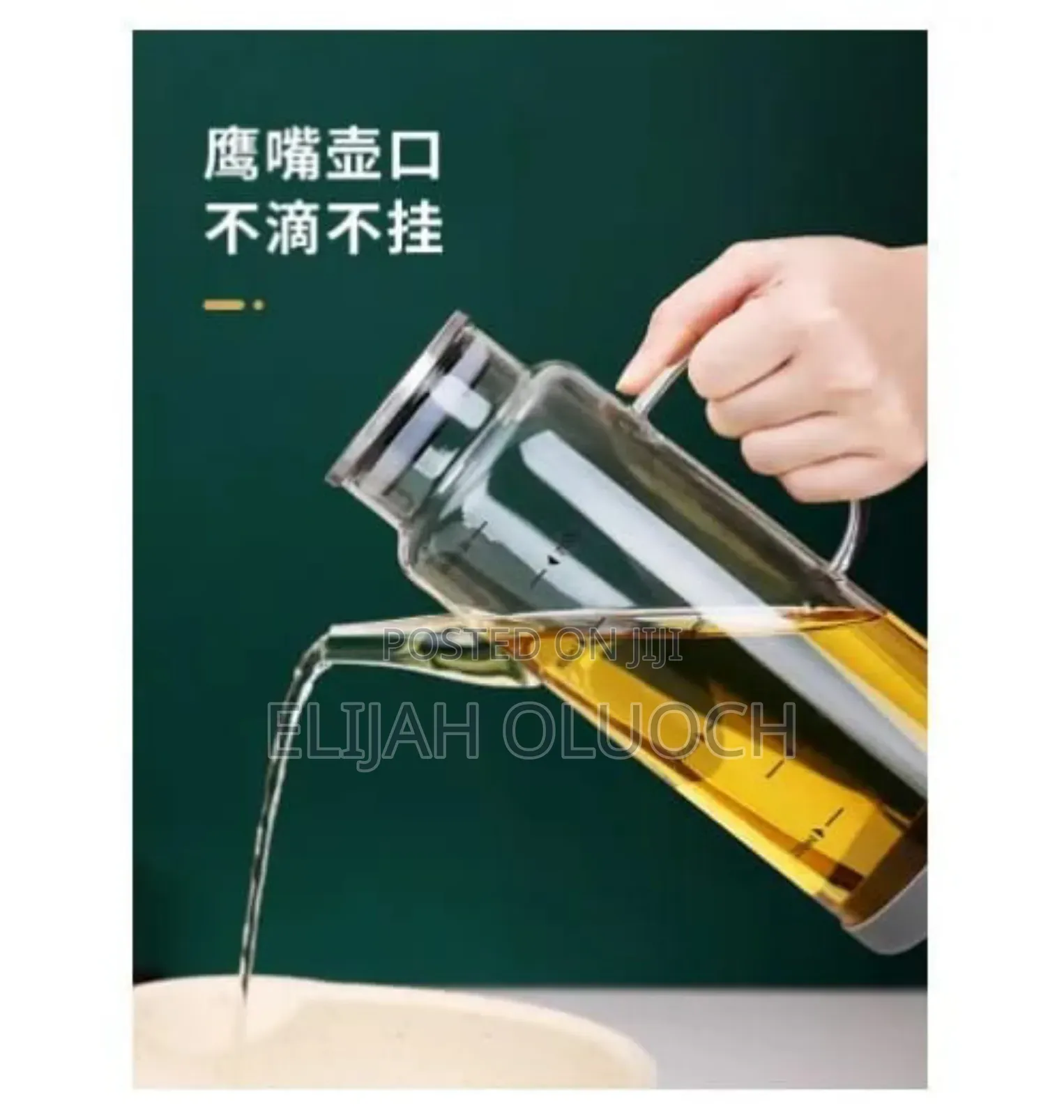 Glass Oil/Vinegar Dispenser/Jar With Bamboo Lid