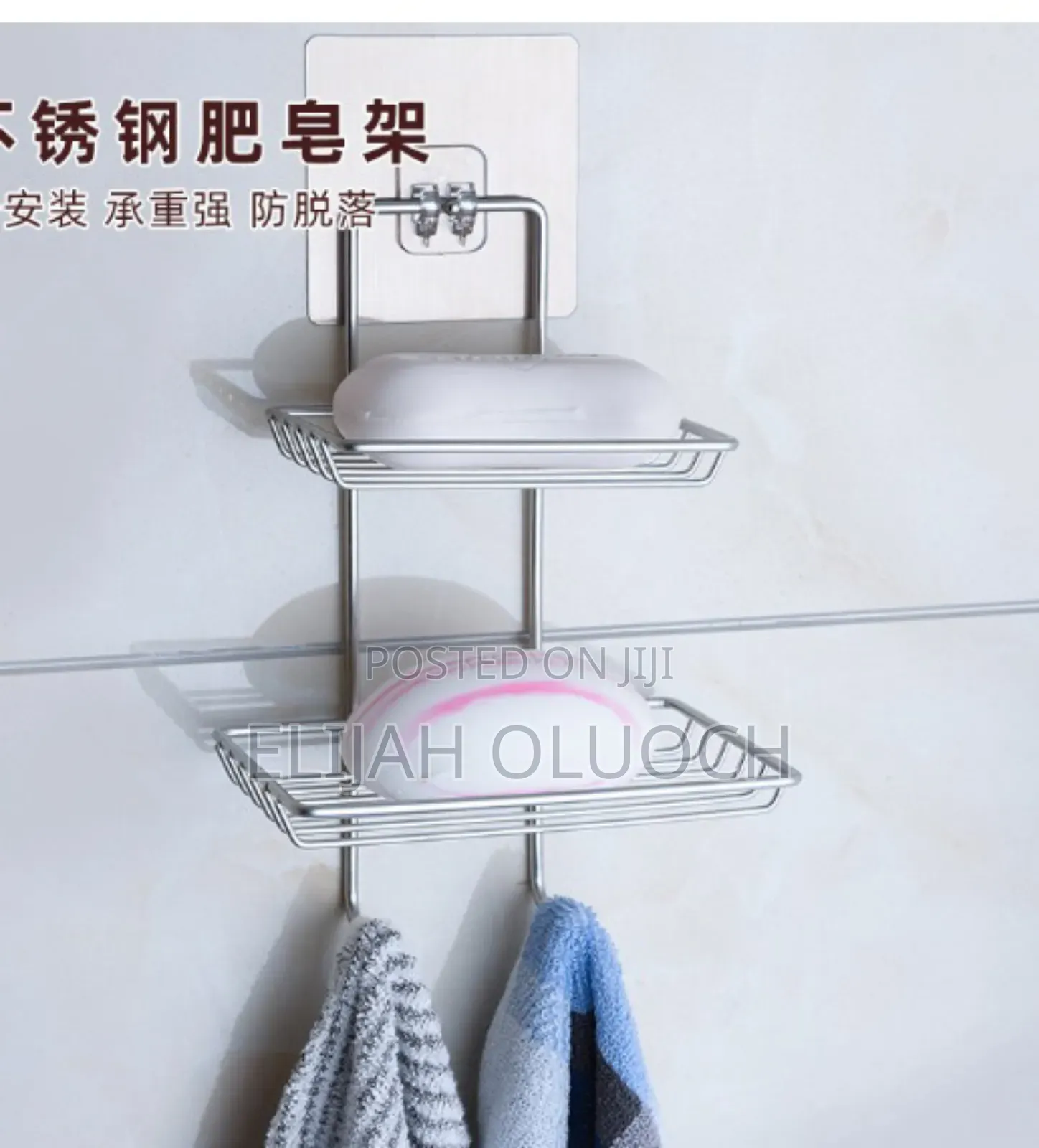 Heavy Duty Double Soap Holder*