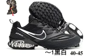 Nike Airmax Ultra Sneakers