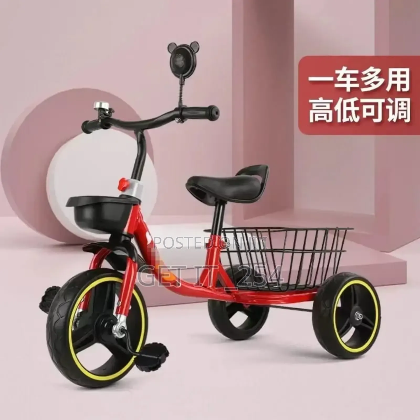 *Big Size Quality Kids Tricycle