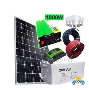 COMPLETE Solarmax 300W Solar Panel Full Kit - thumbnail 2
