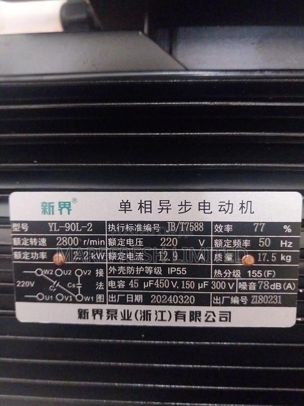 Shimge Water Pump BL 4-12 , 2.2kw - thumbnail 2