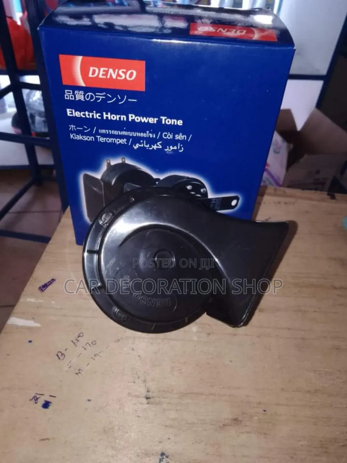 Brand New Harrier Sound Horn (Universal Fit for All Cars
