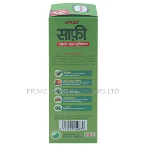 Hamdard Safi (Skin Health)